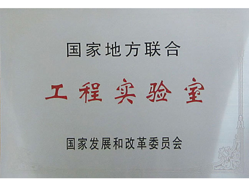 研發(fā)平臺(tái)