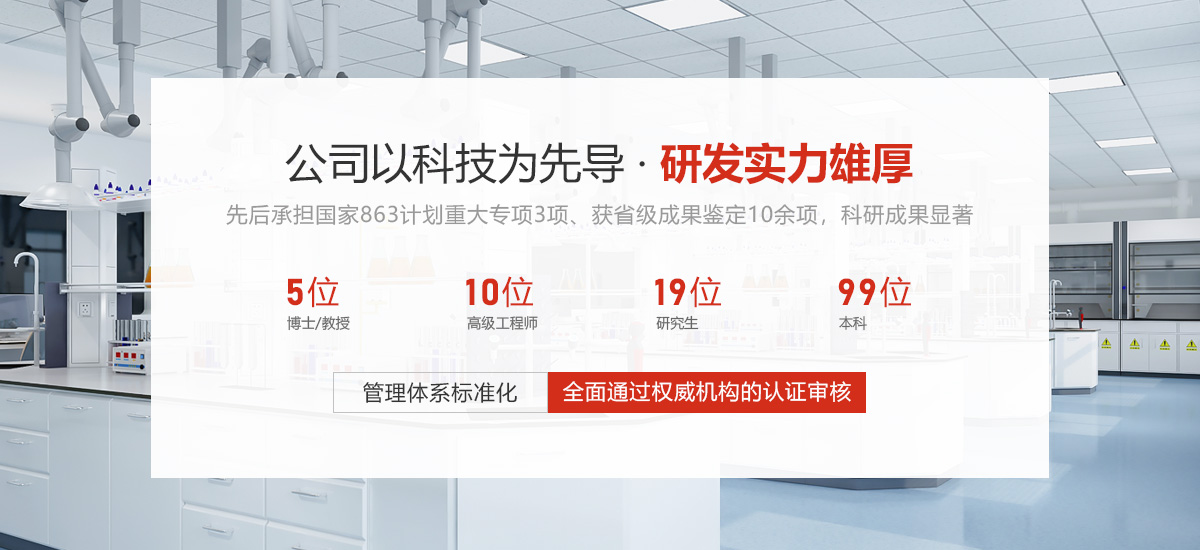 新鄉(xiāng)市中科科技有限公司