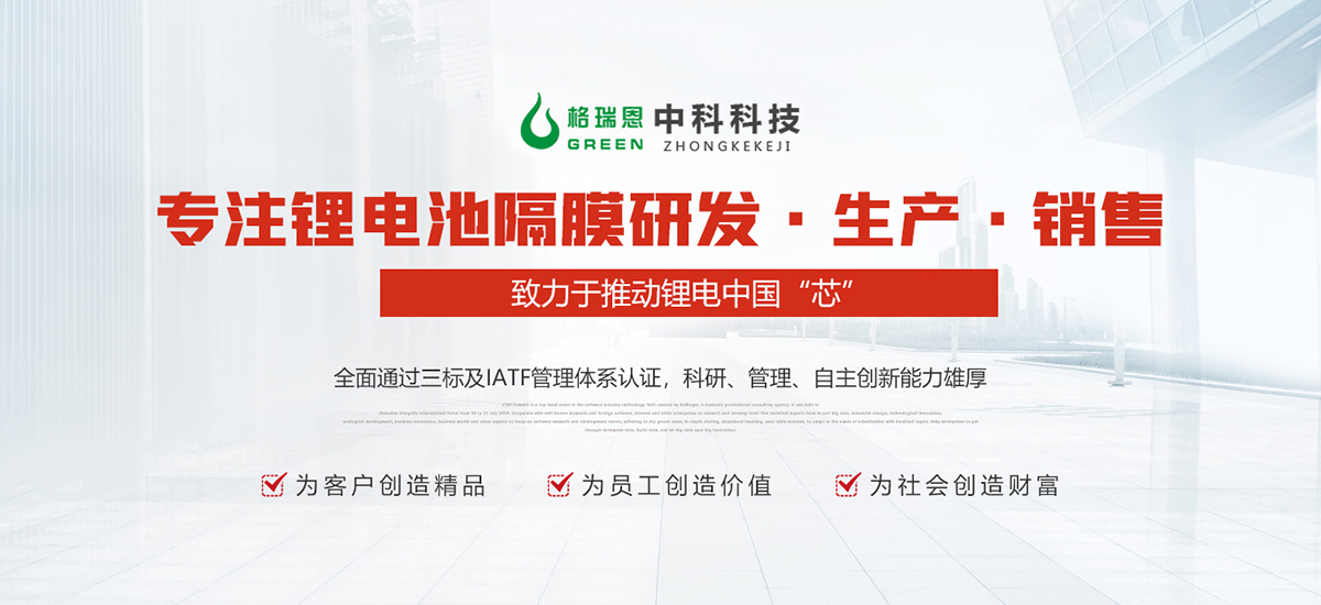 新鄉(xiāng)市中科科技有限公司