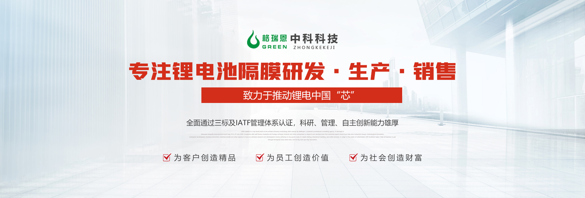 新鄉(xiāng)市中科科技有限公司